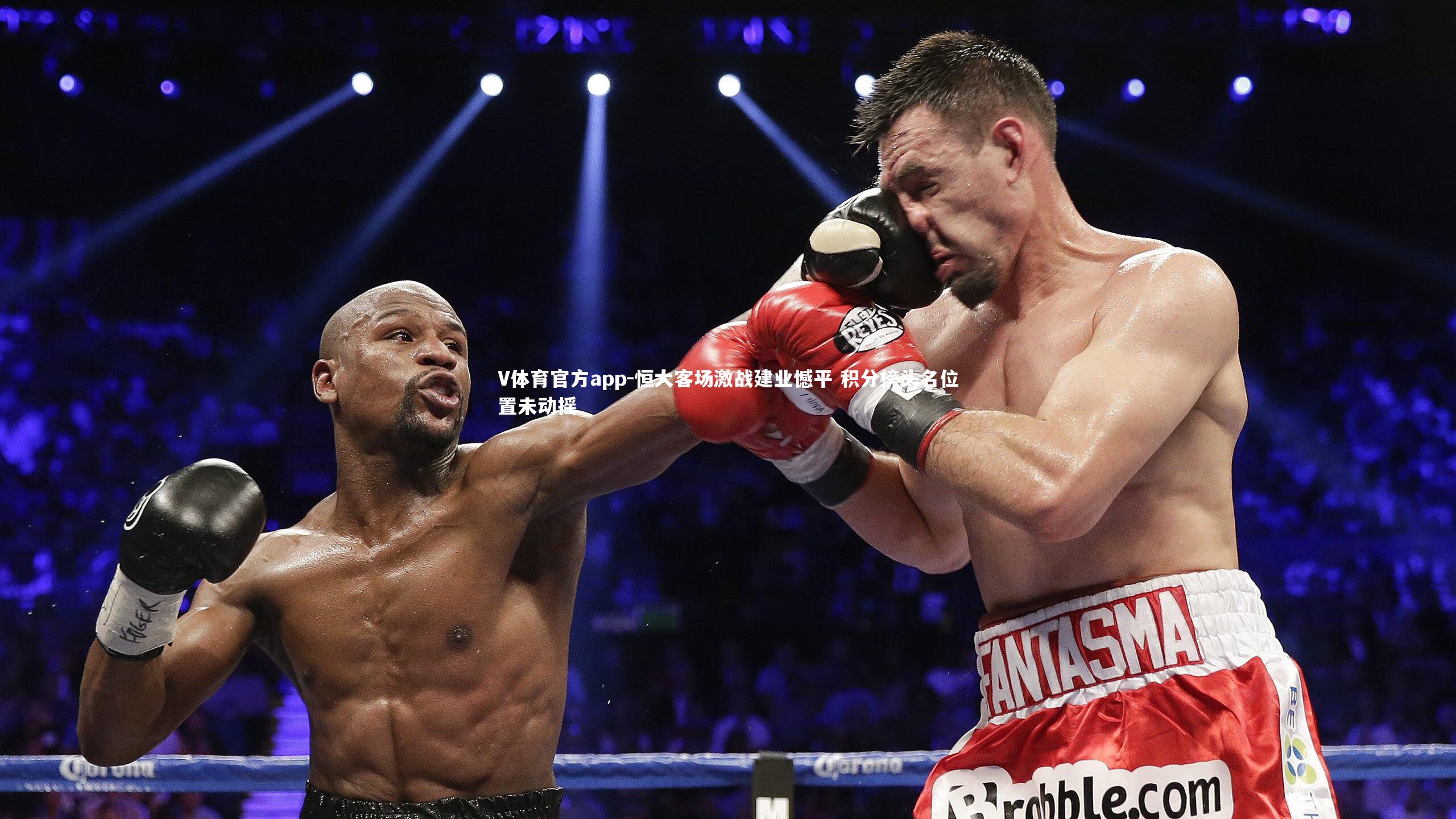 恒大客场激战建业憾平 积分榜头名位置未动摇